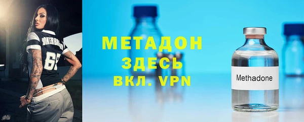 mdpv Балабаново