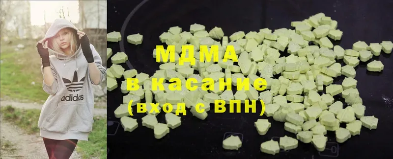 MDMA crystal  купить  цена  Великие Луки 